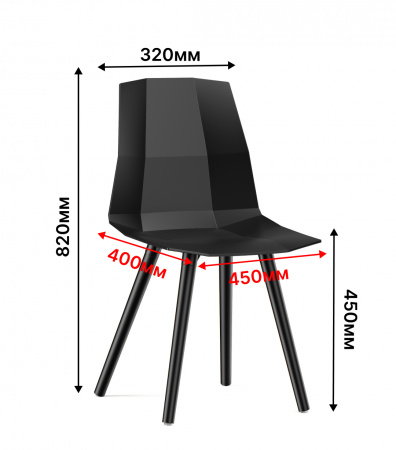 Стул SOLL B (черный) PP1117B