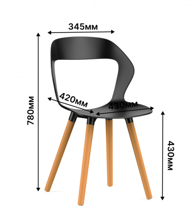 Стул SOVER (черный) PP1151B