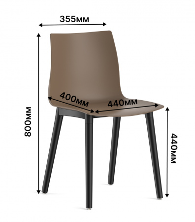 Стул SELAR B (капучино) PP1116C