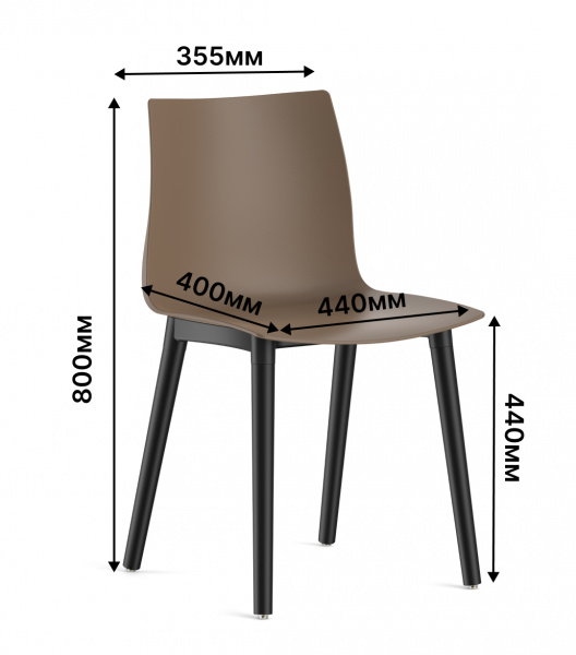 Стул SELAR B (капучино) PP1116C