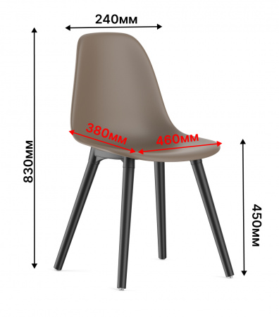 Стул SANS B (капучино) PP1212C