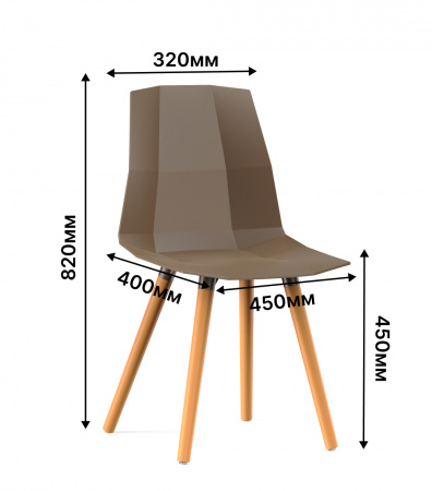Стул SOLL (капучино) PP1150C