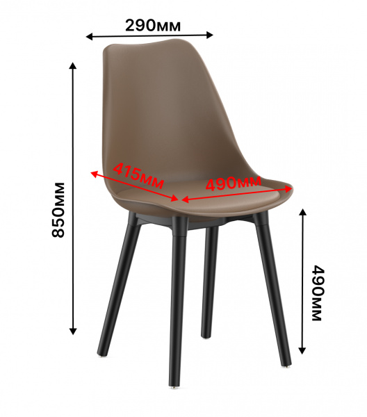 Стул SIDEN B (капучино) PP1211C