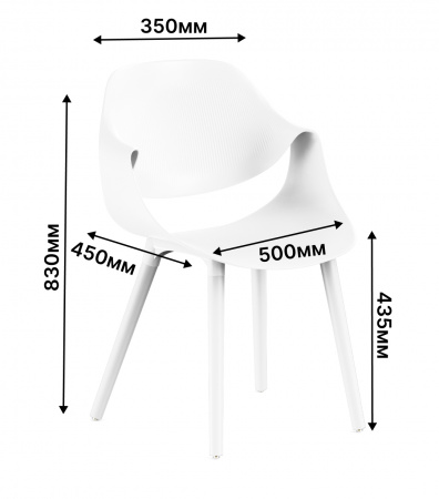 Стул SATIE W (белый) PP1129W