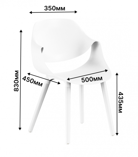Стул SATIE W (белый) PP1129W